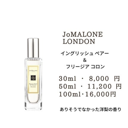 ランバン エクラ・ドゥ・アルページュ オード パルファム/LANVIN/香水(レディース)を使ったクチコミ(8枚目)