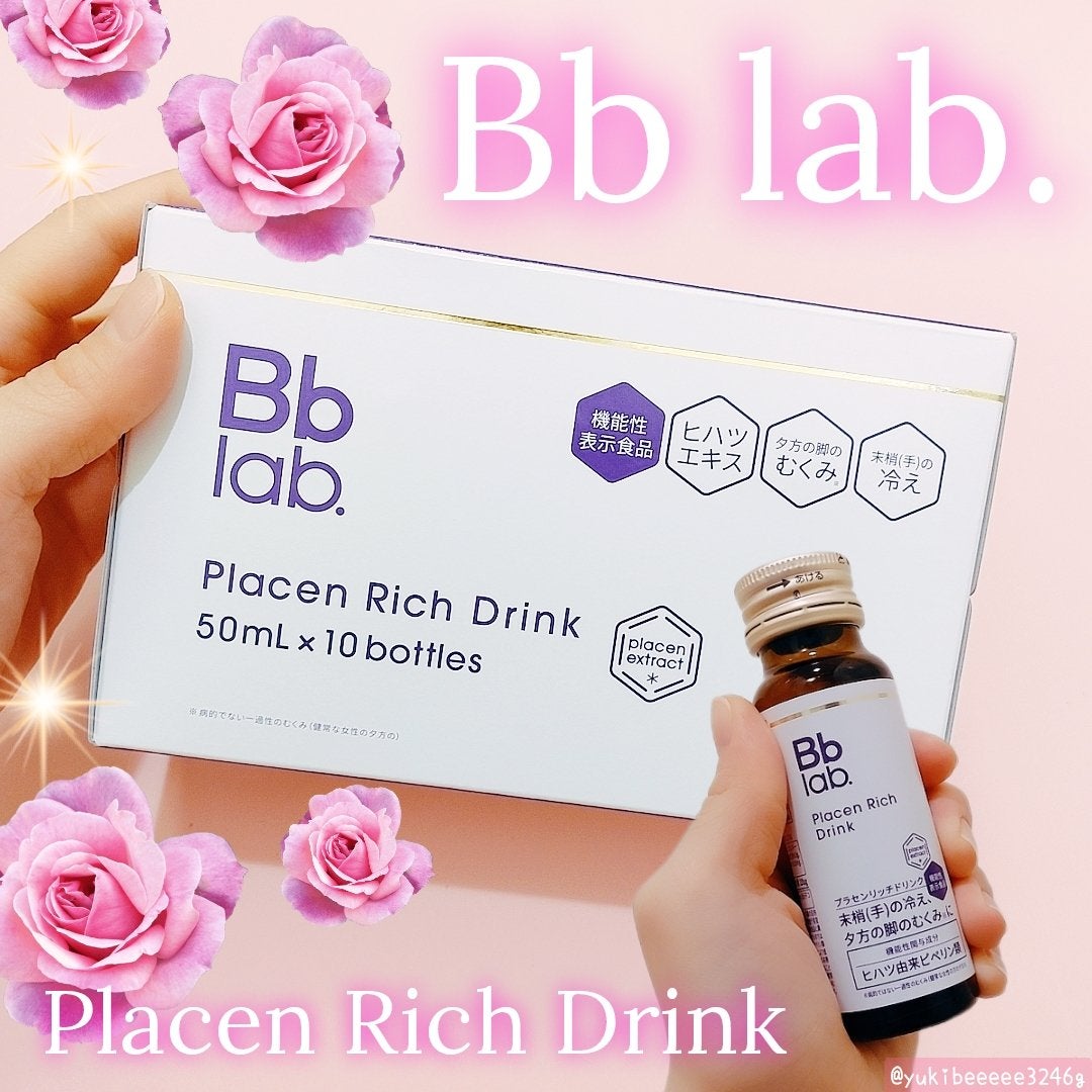 プラセンリッチドリンク/Bb lab./美容ドリンクを使ったクチコミ(1枚目)