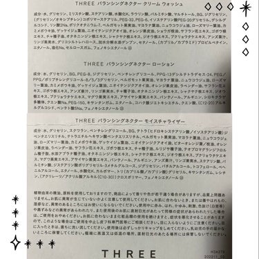 THREE バランシングネクター モイスチャライザーのクチコミ「＼THREE BALANCING シリーズ／

※商品説明に関しては、一部公式より引用していま.....」（3枚目）