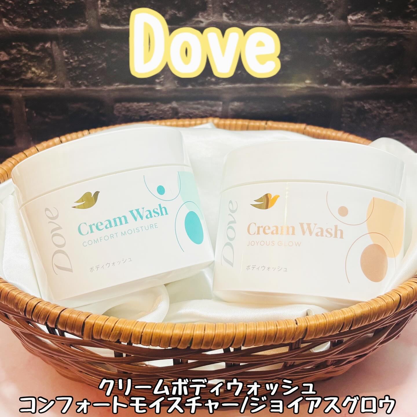 ダヴ クリームボディウォッシュ コンフォートモイスチャー/ダヴ/ボディソープを使ったクチコミ（1枚目）