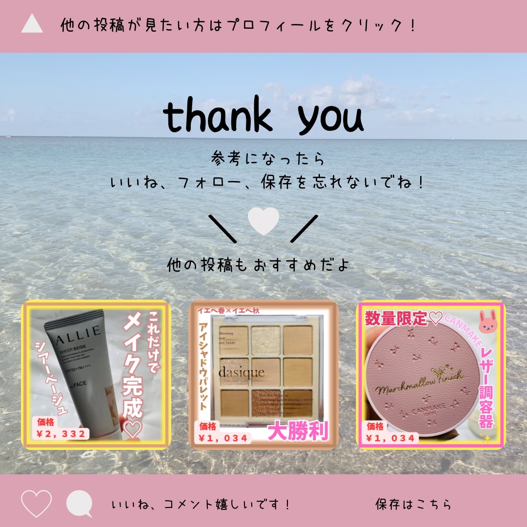 温泡 炭酸湯 こだわり桃/温泡/炭酸系入浴剤を使ったクチコミ（2枚目）