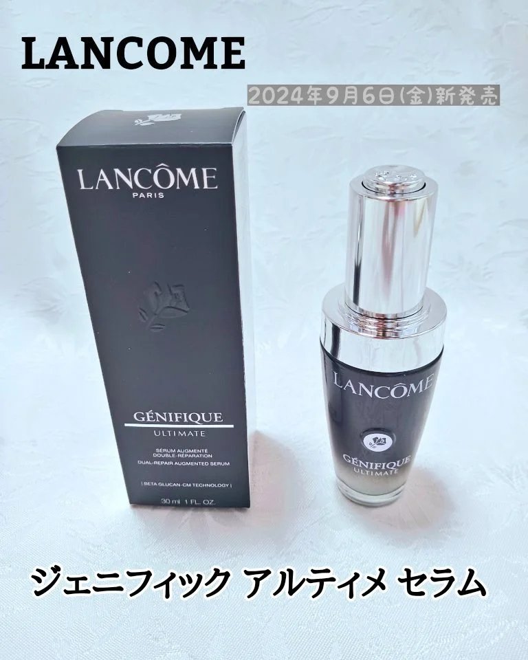 ジェニフィック アルティメ セラム/LANCOME/美容液を使ったクチコミ（1枚目）