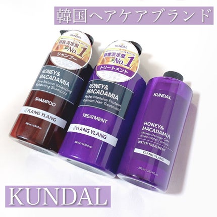 ネイチャーシャンプー/KUNDAL/市販シャンプーを使ったクチコミ(1枚目)