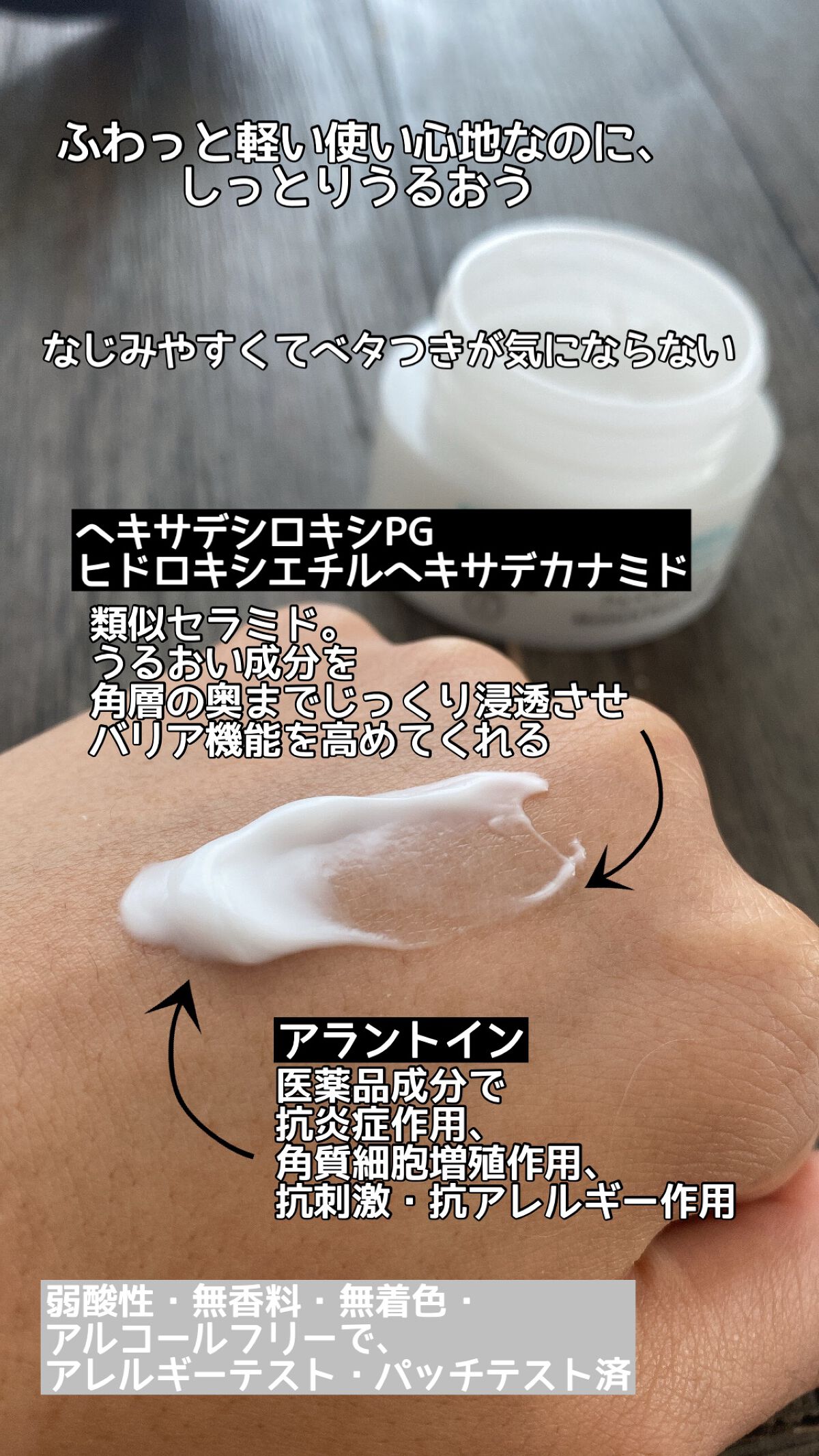 潤浸保湿 フェイスクリーム/キュレル/フェイスクリームを使ったクチコミ(2枚目)