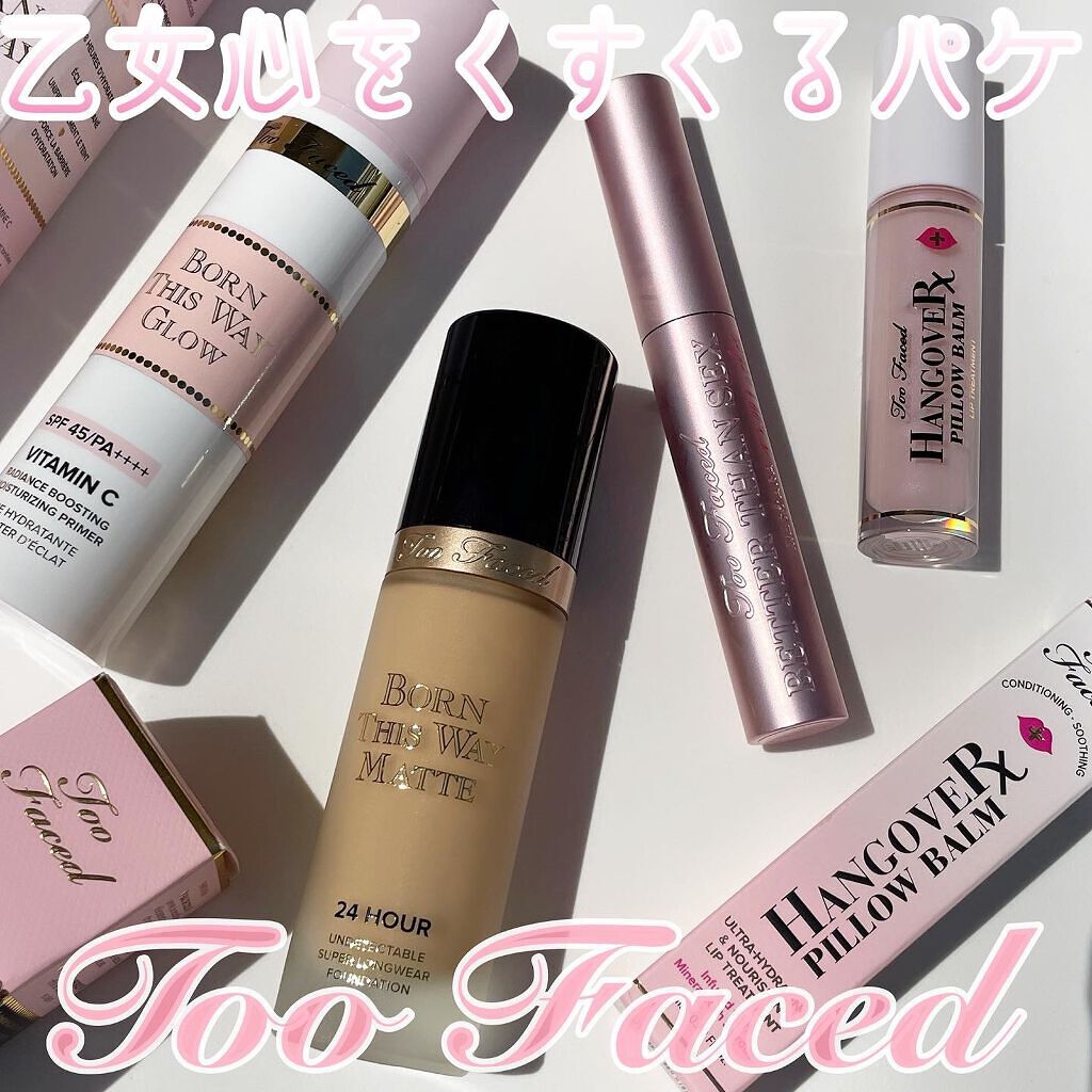 ボーン ディス ウェイ グロウ モイスチュアライジング メイクアップ プライマー/Too Faced/化粧下地を使ったクチコミ（1枚目）