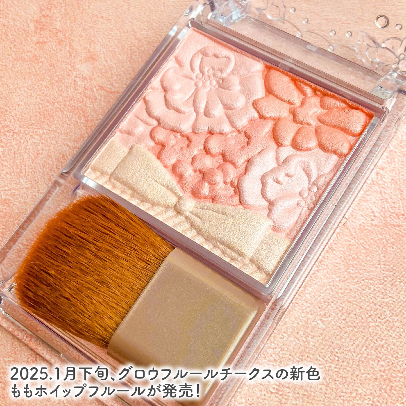 グロウフルールチークス/キャンメイク/パウダーチークを使ったクチコミ(2枚目)