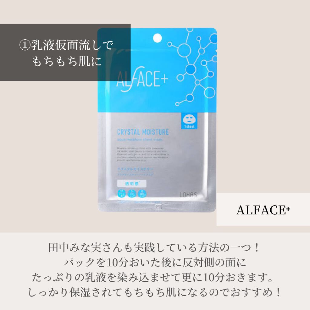 リップスリーピングマスク/LANEIGE/リップバームを使ったクチコミ（2枚目）