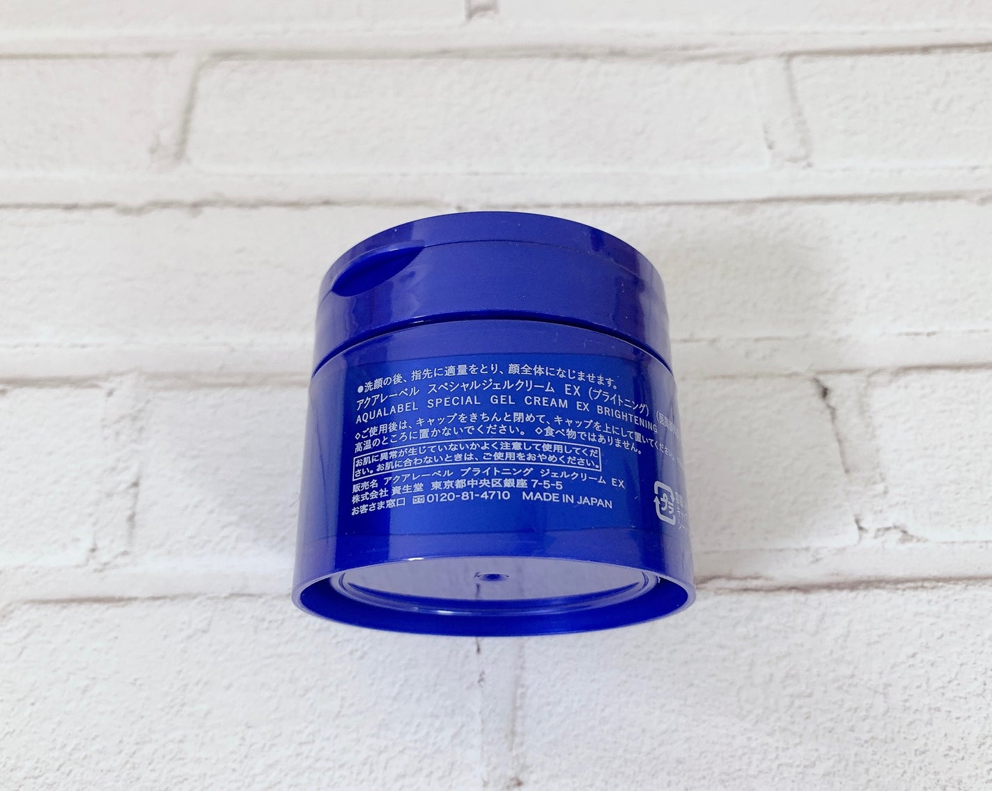 スペシャルジェルクリーム EX (ブライトニング) /アクアレーベル/オールインワン化粧品を使ったクチコミ(3枚目)