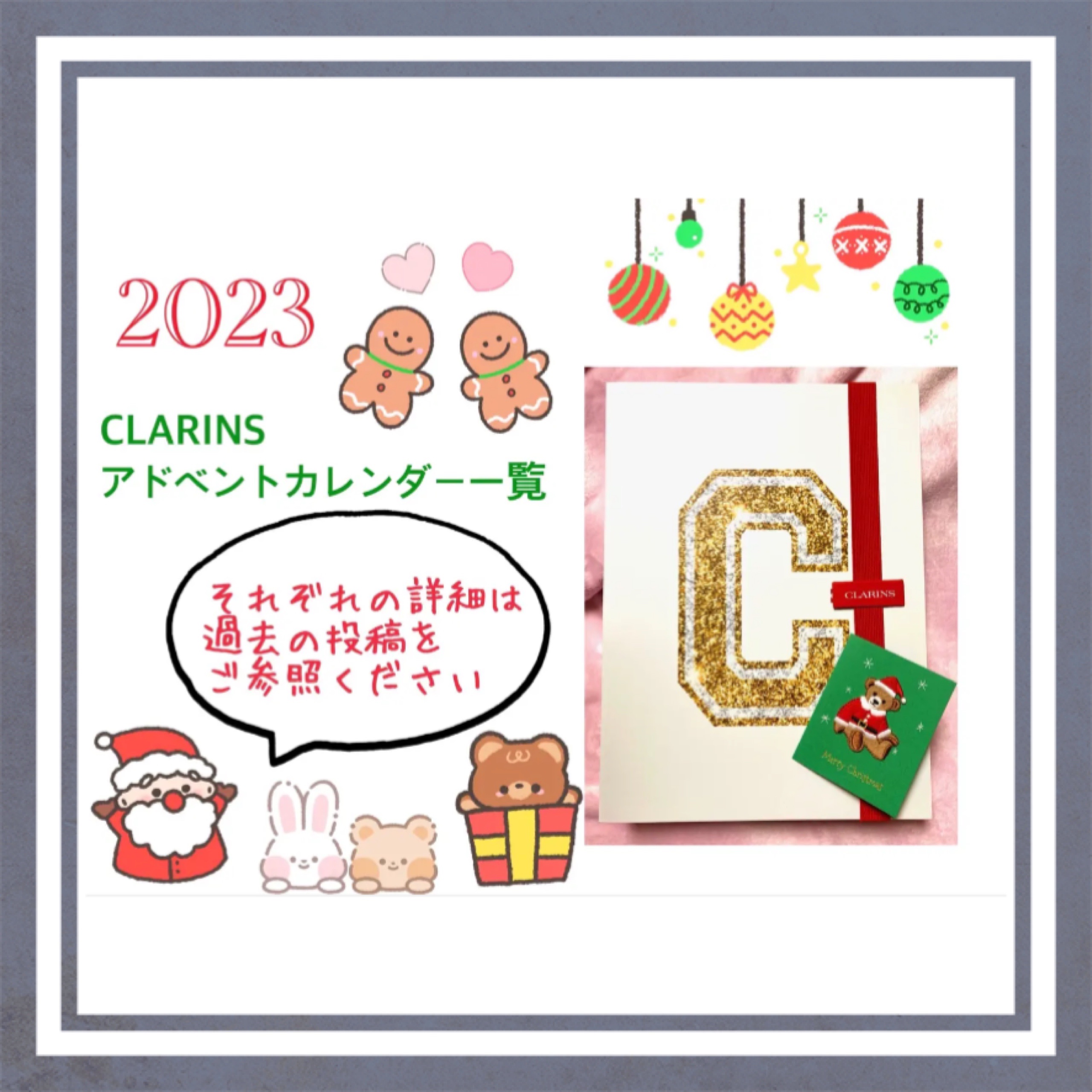 ハンド／ネイル トリートメント クリーム 30g (星の王子さま 限定コレクション)/CLARINS/ハンドクリームを使ったクチコミ（1枚目）