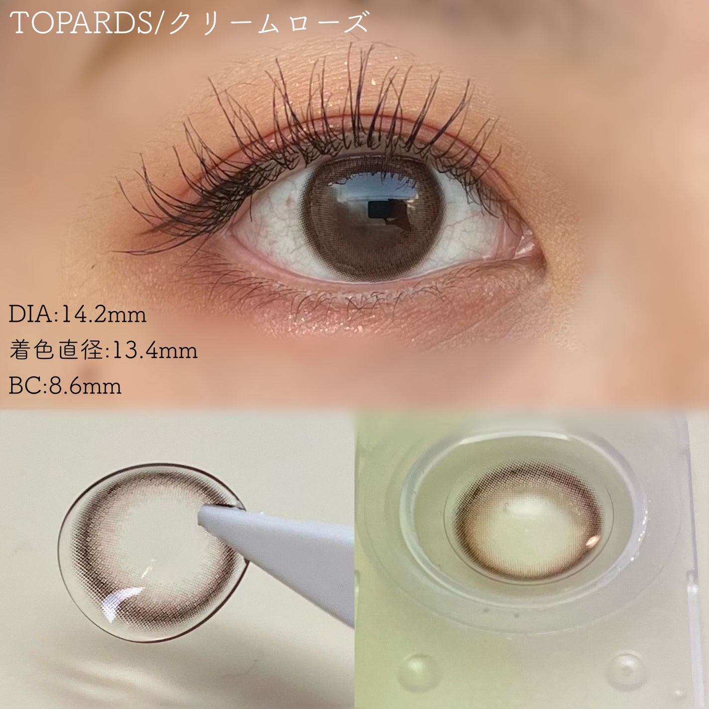 TOPARDS 1day/TOPARDS/ワンデー(1DAY)カラコンを使ったクチコミ(6枚目)