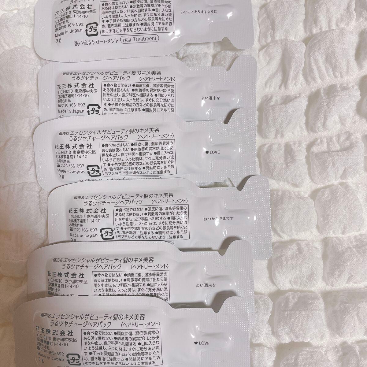 ã¶ãã¥ãŒã㣠ãããã€ãã£ãŒãžãã¢ããã¯/ãšãã»ã³ã·ã£ã«/ãã¢ãã¹ã¯ã»ãã¢ããã¯ã䜿ã£ãã¯ãã³ãïŒ4æç®ïŒ