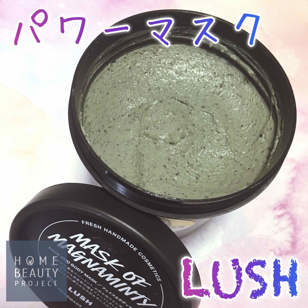 パワーマスク/ラッシュ/洗い流すパック・マスクを使ったクチコミ（1枚目）