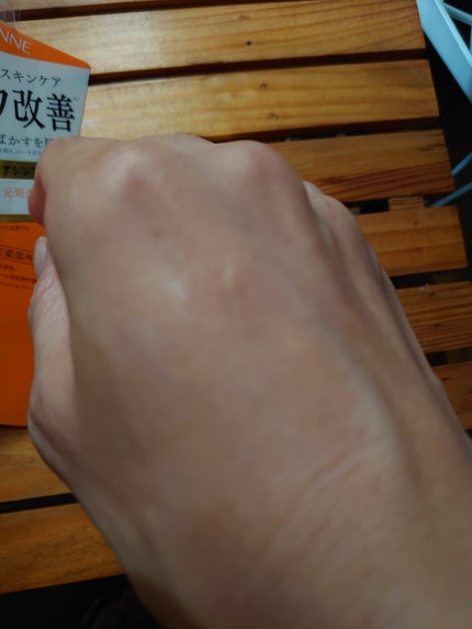 リンクルホワイトアイクリーム/CEZANNE/アイケア・アイクリームを使ったクチコミ(3枚目)