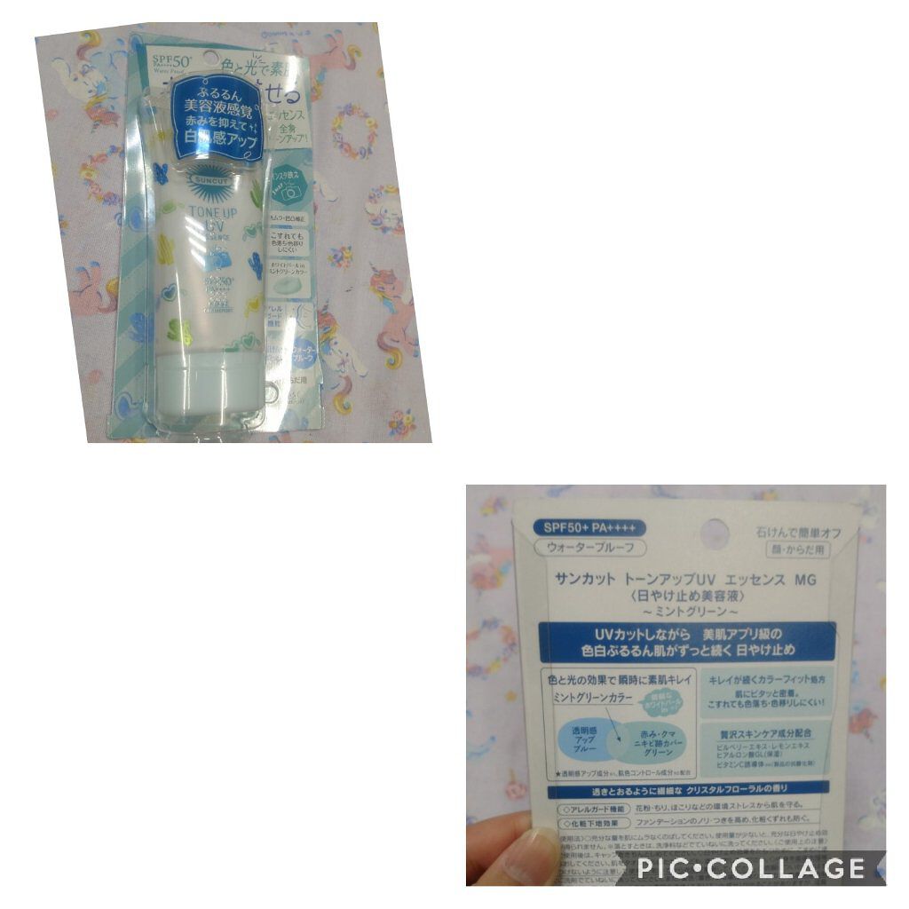 エンジェル ハート アイカラーズ/エンジェルハート/単色アイシャドウを使ったクチコミ(3枚目)