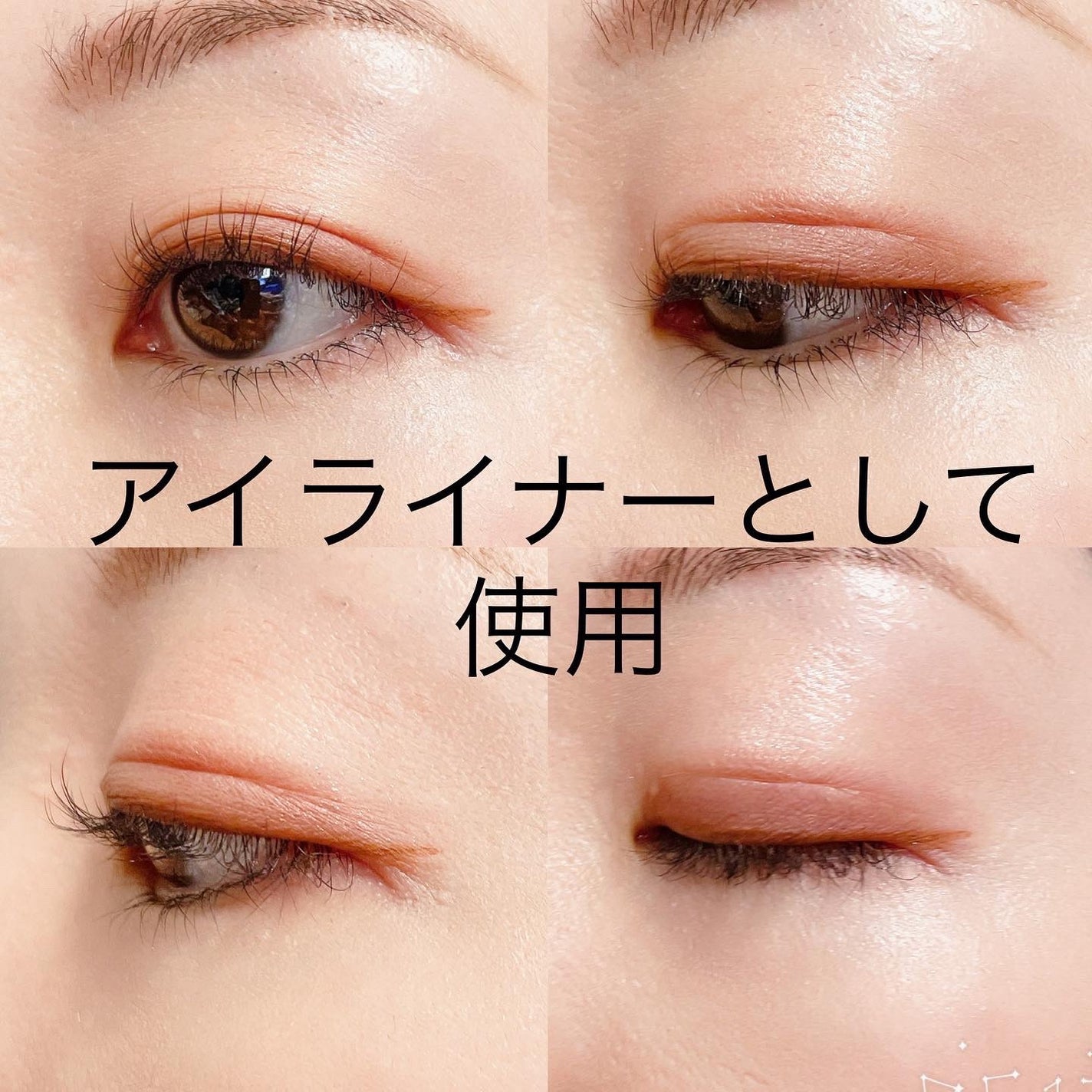 リタッチアイライナー /3650/リキッドアイライナーを使ったクチコミ(4枚目)