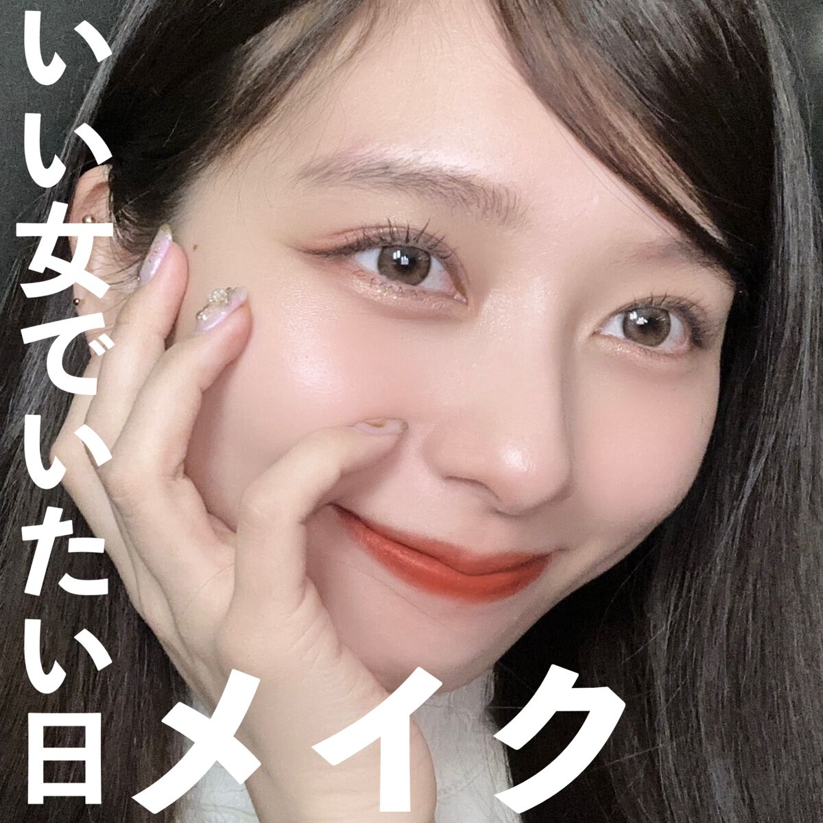 パールグロウハイライト/CEZANNE/パウダーハイライトを使ったクチコミ（1枚目）