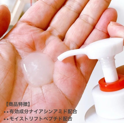 モイスチュアマイルドホワイトリンクルケア パーフェクトエッセンス/モイスチュアマイルド ホワイト/オールインワン化粧品を使ったクチコミ(3枚目)