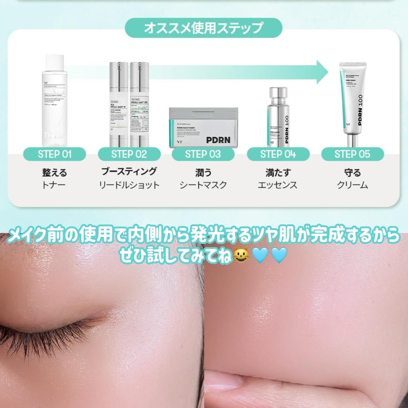 リードルショット300/VT/美容液を使ったクチコミ(5枚目)