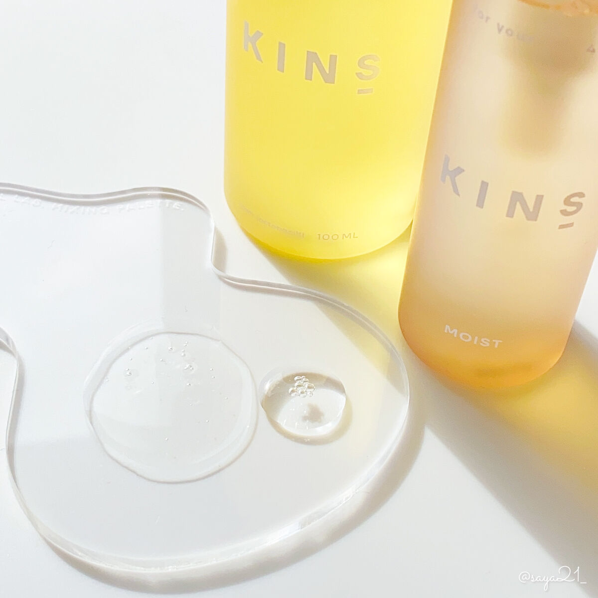 クレンジングオイル/KINS/オイルクレンジングを使ったクチコミ（2枚目）