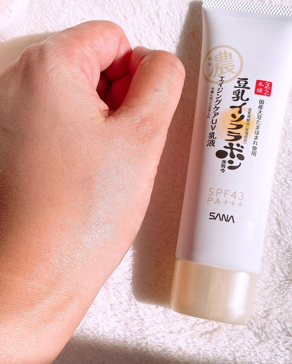 薬用美白スキンケアUV下地/なめらか本舗/化粧下地を使ったクチコミ(4枚目)