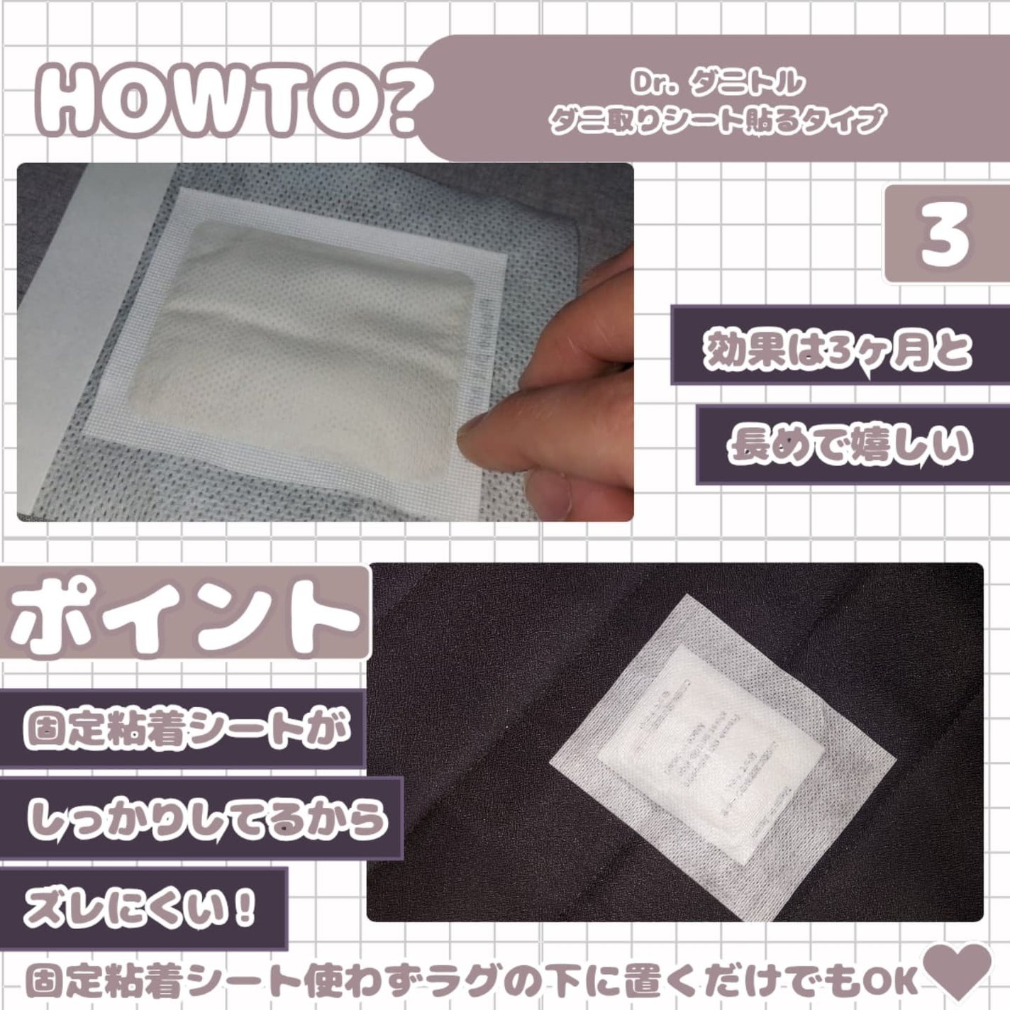 Dr.ダニトル/鎌倉ライフ/その他を使ったクチコミ(4枚目)