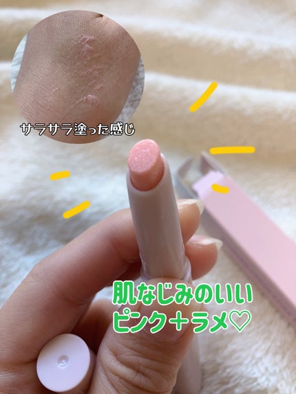 ドド ダイアモンドクラッシュスティック/ドド/スティックアイシャドウを使ったクチコミ(2枚目)