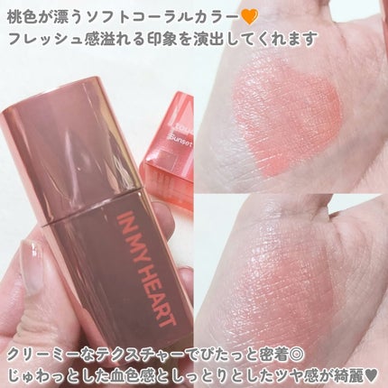 タッチインソール チークブラッシャー/touch in SOL /ジェル・クリームチークを使ったクチコミ(3枚目)