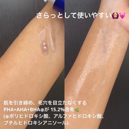 ゼロ毛穴パッド 2.0/MEDICUBE/トナーパッドを使ったクチコミ(4枚目)