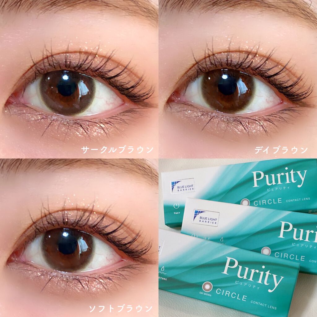 ピュアリティサークル/candy magic/カラーコンタクトレンズを使ったクチコミ(5枚目)