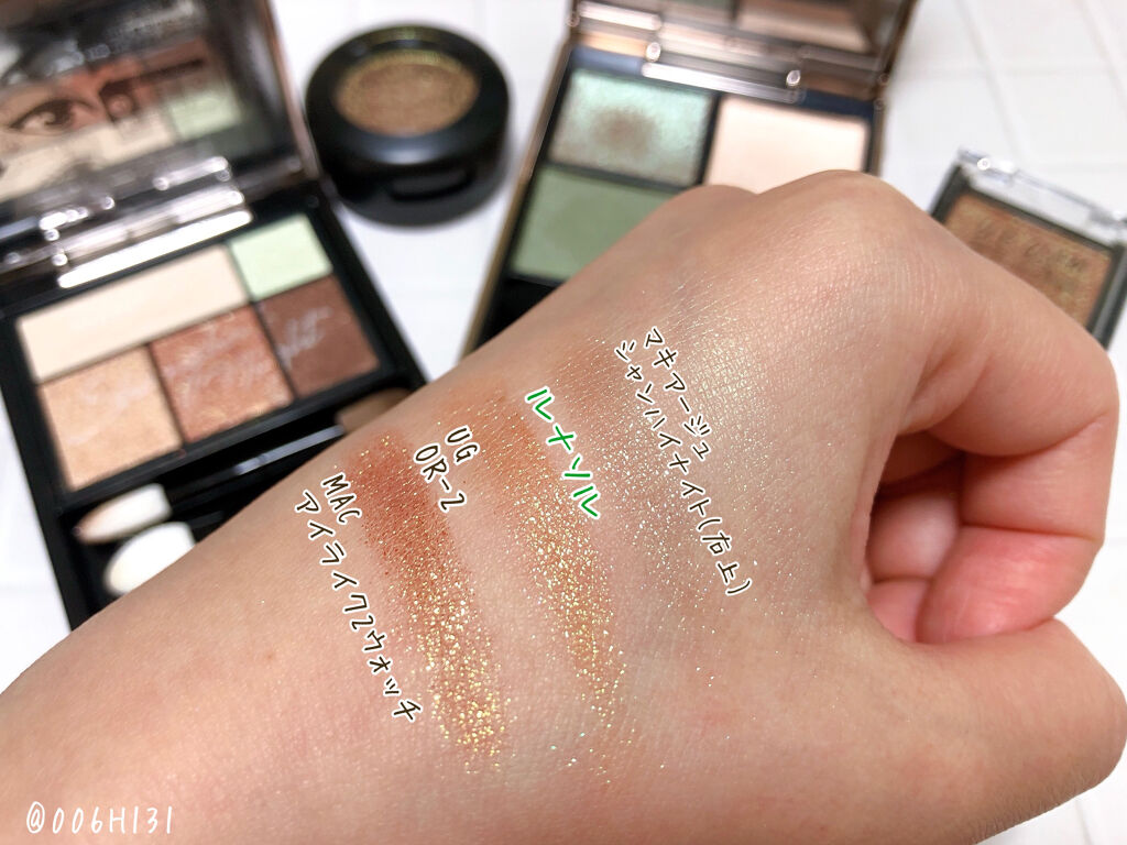 ドラマティックスタイリングアイズ/マキアージュ/アイシャドウパレットを使ったクチコミ（3枚目）