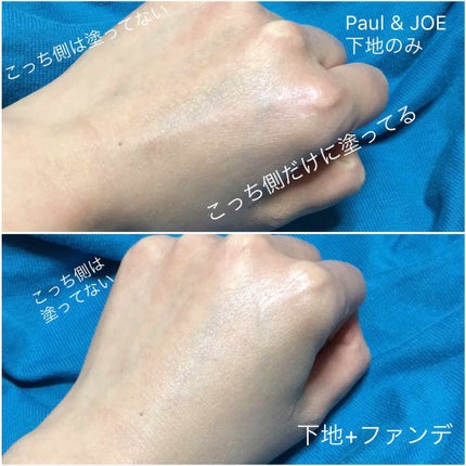 <ジャスミーカラー>エッセンスファンデーション リキッド/COVERMARK/リキッドファンデーションを使ったクチコミ(3枚目)