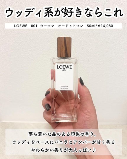 チャンス オー タンドゥル ヘア ミスト/CHANEL/ヘアミストを使ったクチコミ(6枚目)