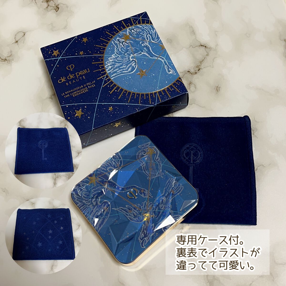 クレ・ド・ポー ボーテ レオスールデクラ/クレ・ド・ポー ボーテ/パウダーハイライトを使ったクチコミ(4枚目)