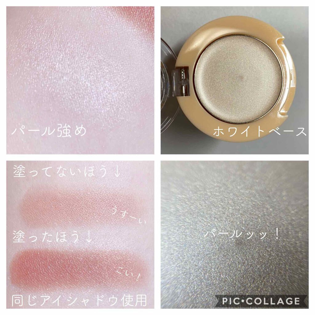 ルックアット マイアイズ アイベース/ETUDE/アイシャドウベースを使ったクチコミ（3枚目）