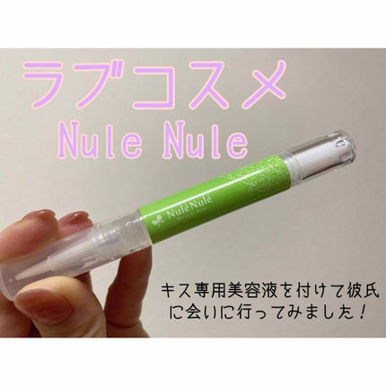 ヌレヌレ マスカットキッス/エルシーラブコスメ/リップグロスを使ったクチコミ(1枚目)
