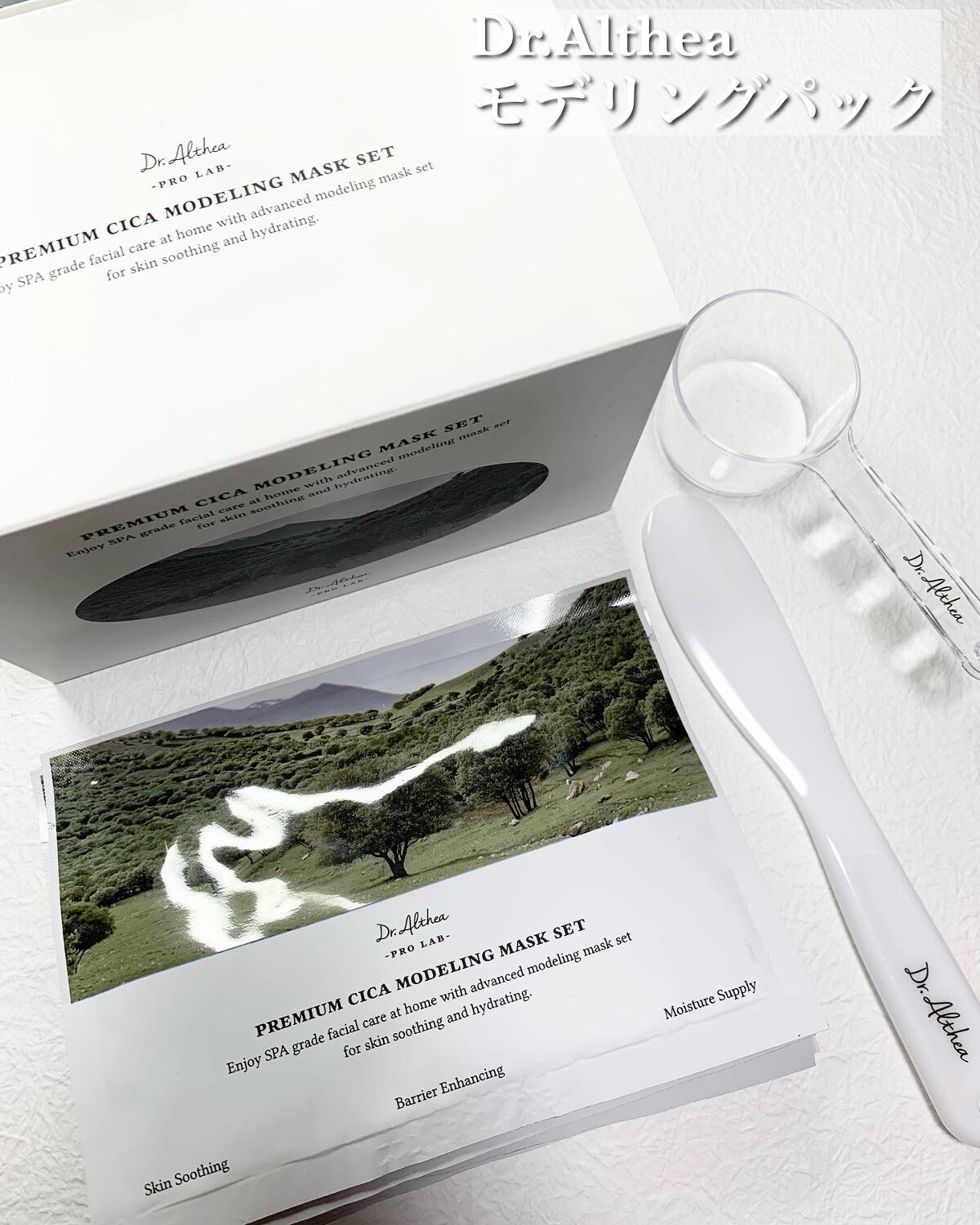 プレミアム シカ モデリング マスクセット/Dr.Althea/シートマスク・パックを使ったクチコミ（2枚目）