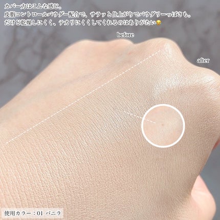 ロングラスティングチップコンシーラーフィックシングフィット/LUNA/リキッドコンシーラーを使ったクチコミ(5枚目)