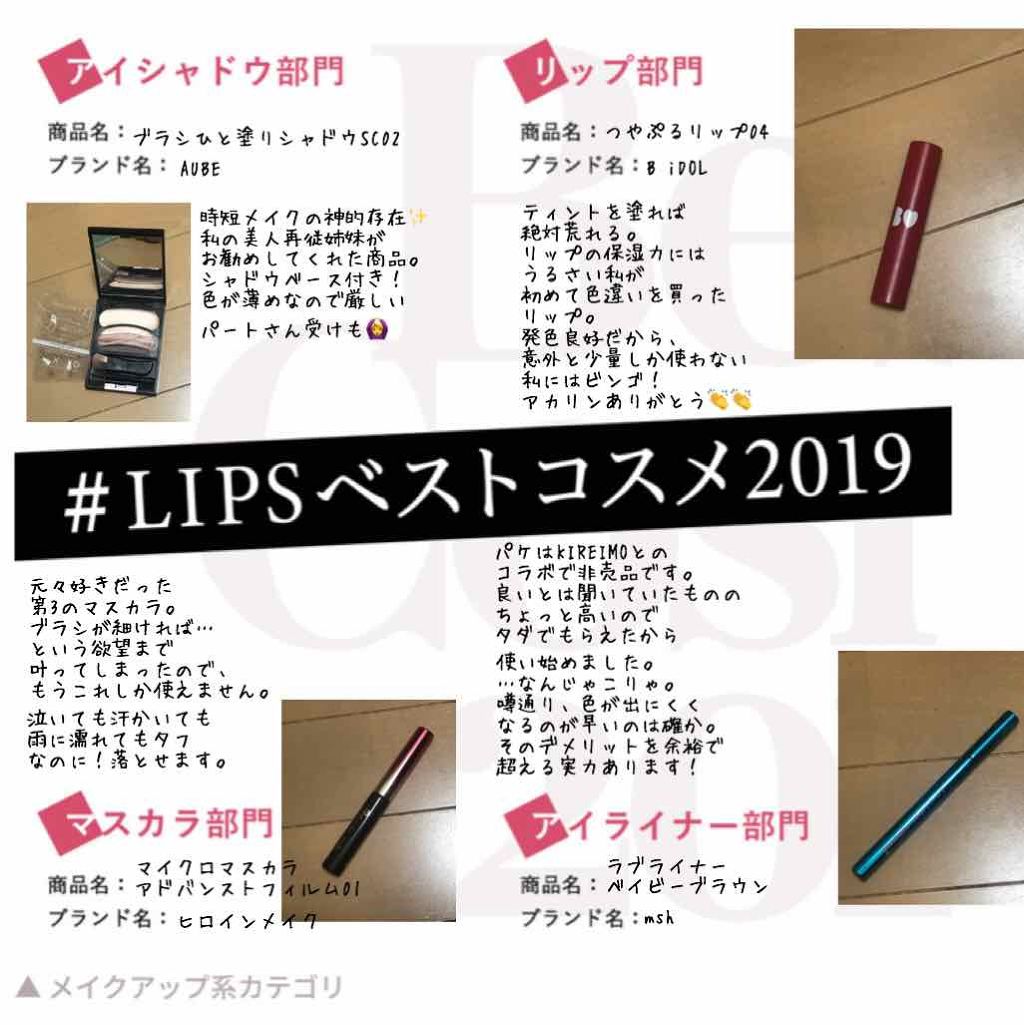 アルビオン スマートスキン ホワイトレア/ALBION/クリーム・エマルジョンファンデーションを使ったクチコミ（1枚目）