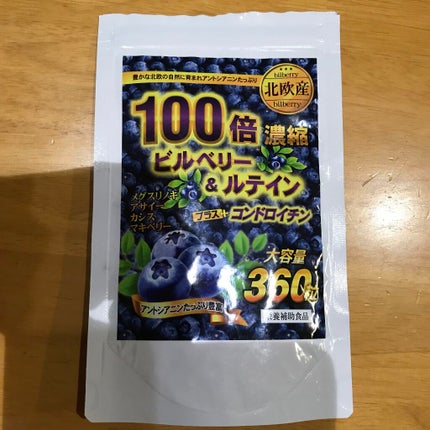 DHC ビタミンBミックス/DHC/美容サプリメントを使ったクチコミ(6枚目)