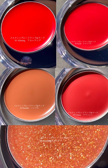 メルティングムードリップ&チーク/moonshot/ジェル・クリームチークを使ったクチコミ(7枚目)