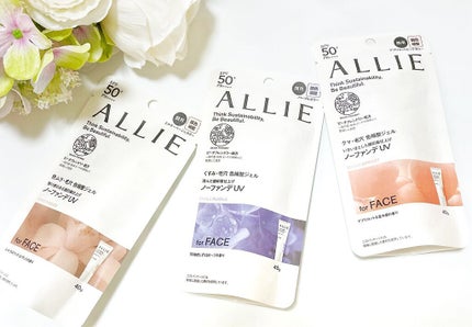 アリィー クロノビューティ カラーチューニングUV/アリィー/日焼け止めクリームを使ったクチコミ(1枚目)