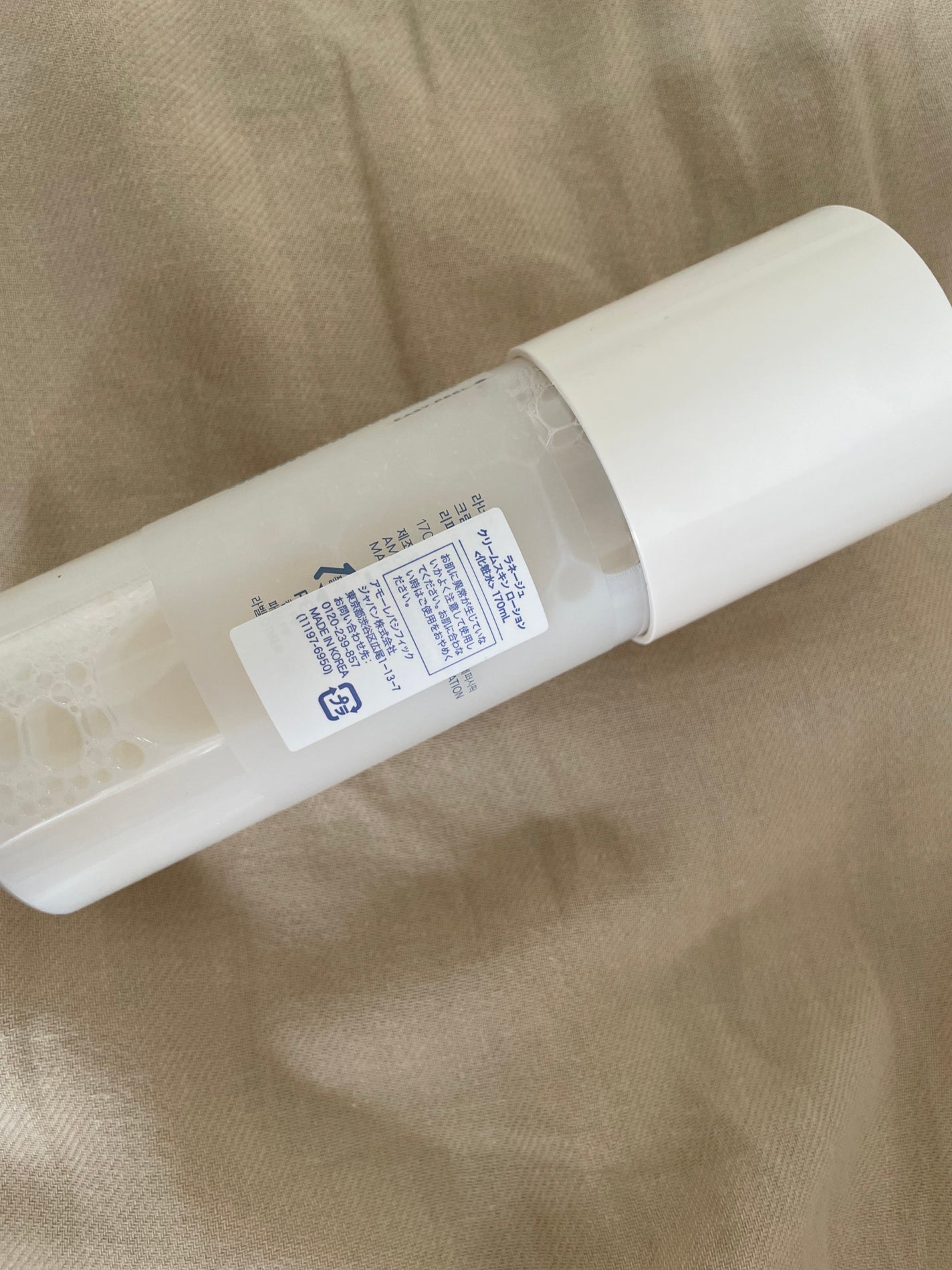 クリームスキン ローション/LANEIGE/化粧水を使ったクチコミ(2枚目)