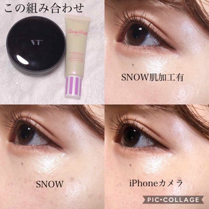 ブライトピュアベース/CandyDoll/化粧下地を使ったクチコミ(4枚目)