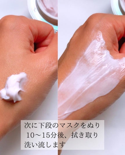 AG アルティメット フェイシャルクリームマスク/AGアルティメット/フェイスクリームを使ったクチコミ(5枚目)