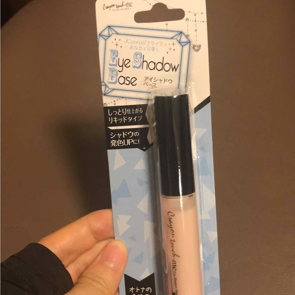 アイシャドウベース/crayontouch-me/アイシャドウベースを使ったクチコミ（1枚目）