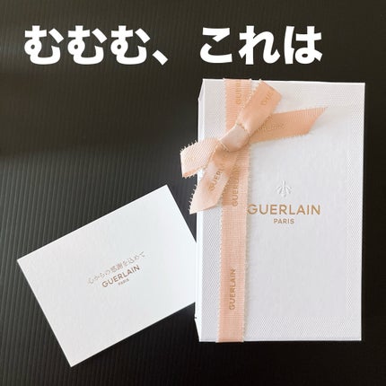 キスキス ビー グロウ オイル/GUERLAIN/リップグロスを使ったクチコミ(1枚目)