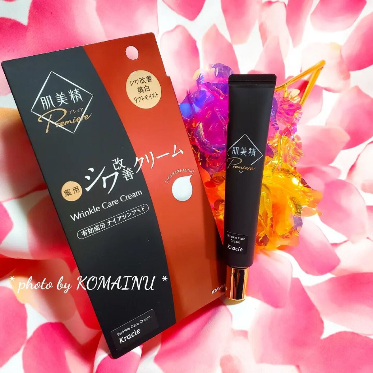 肌美精プレミア 薬用クリーム/肌美精/フェイスクリームを使ったクチコミ(2枚目)