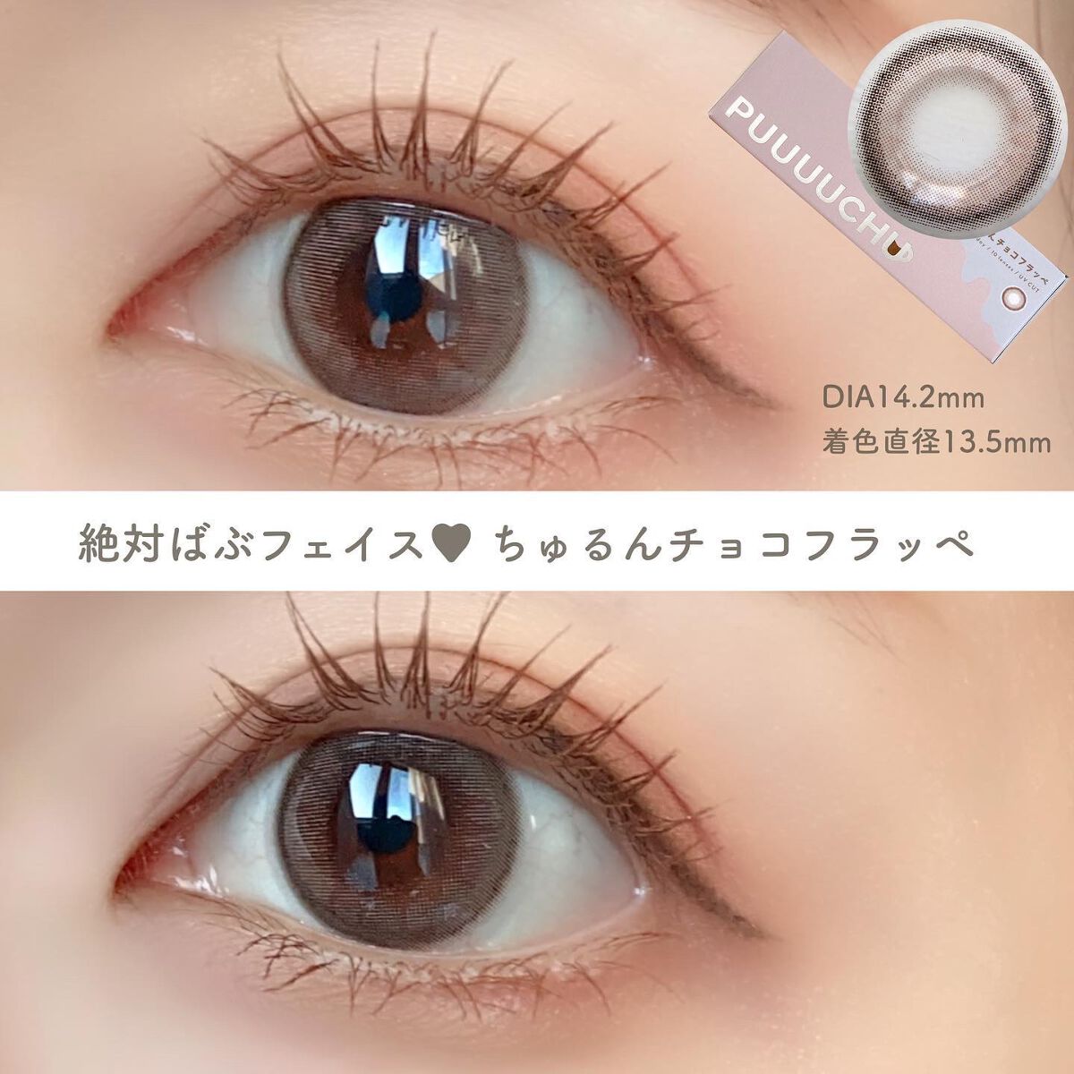 おんぷ on LIPS 「話題のプーチュ全色レポ-`📢⋆甘め、王道モテ、愛され系が好き..」(2枚目)