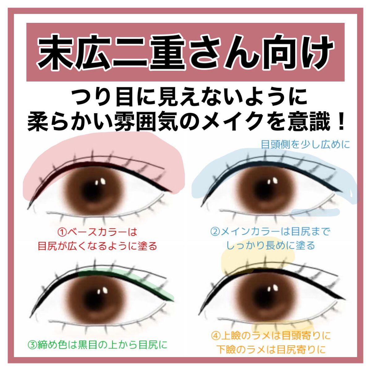 ベターザンアイズ/rom&nd/アイシャドウパレットを使ったクチコミ(5枚目)