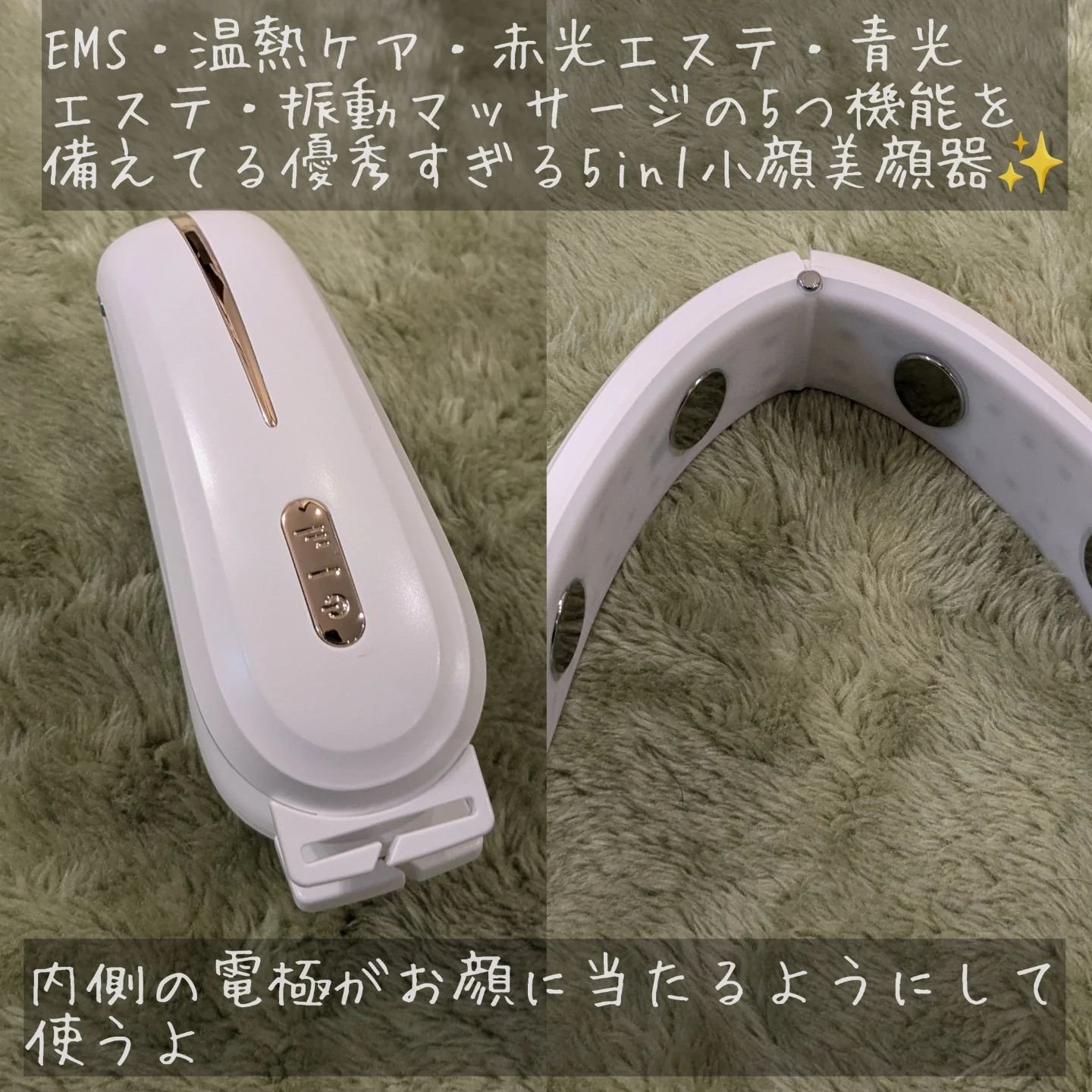 リフトケア美顔器/ANLAN/美顔器・マッサージを使ったクチコミ（3枚目）